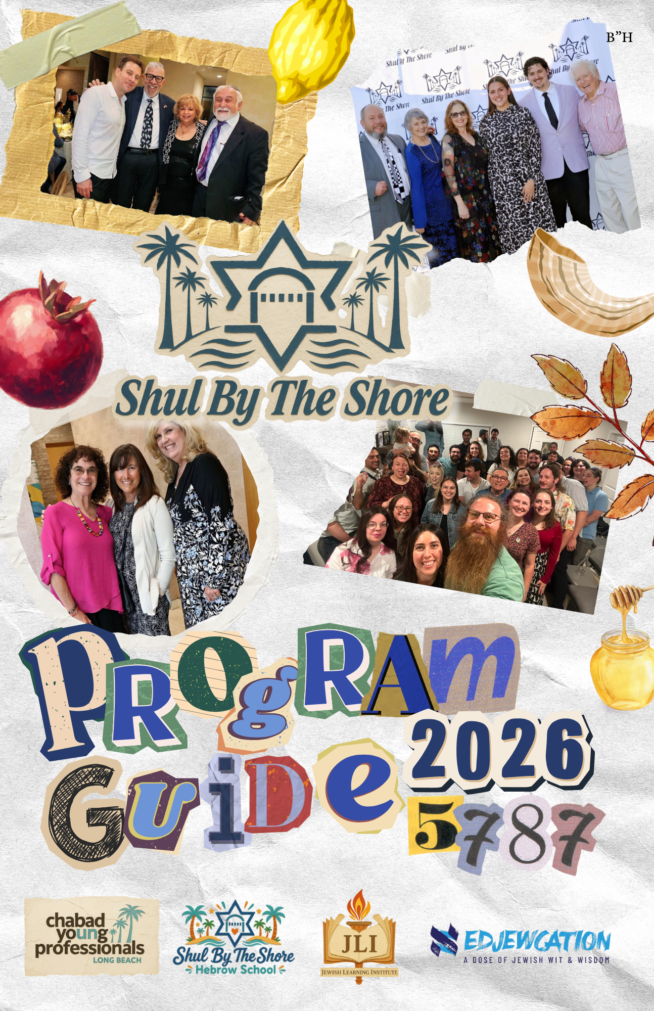 High Holiday Guide page 1
