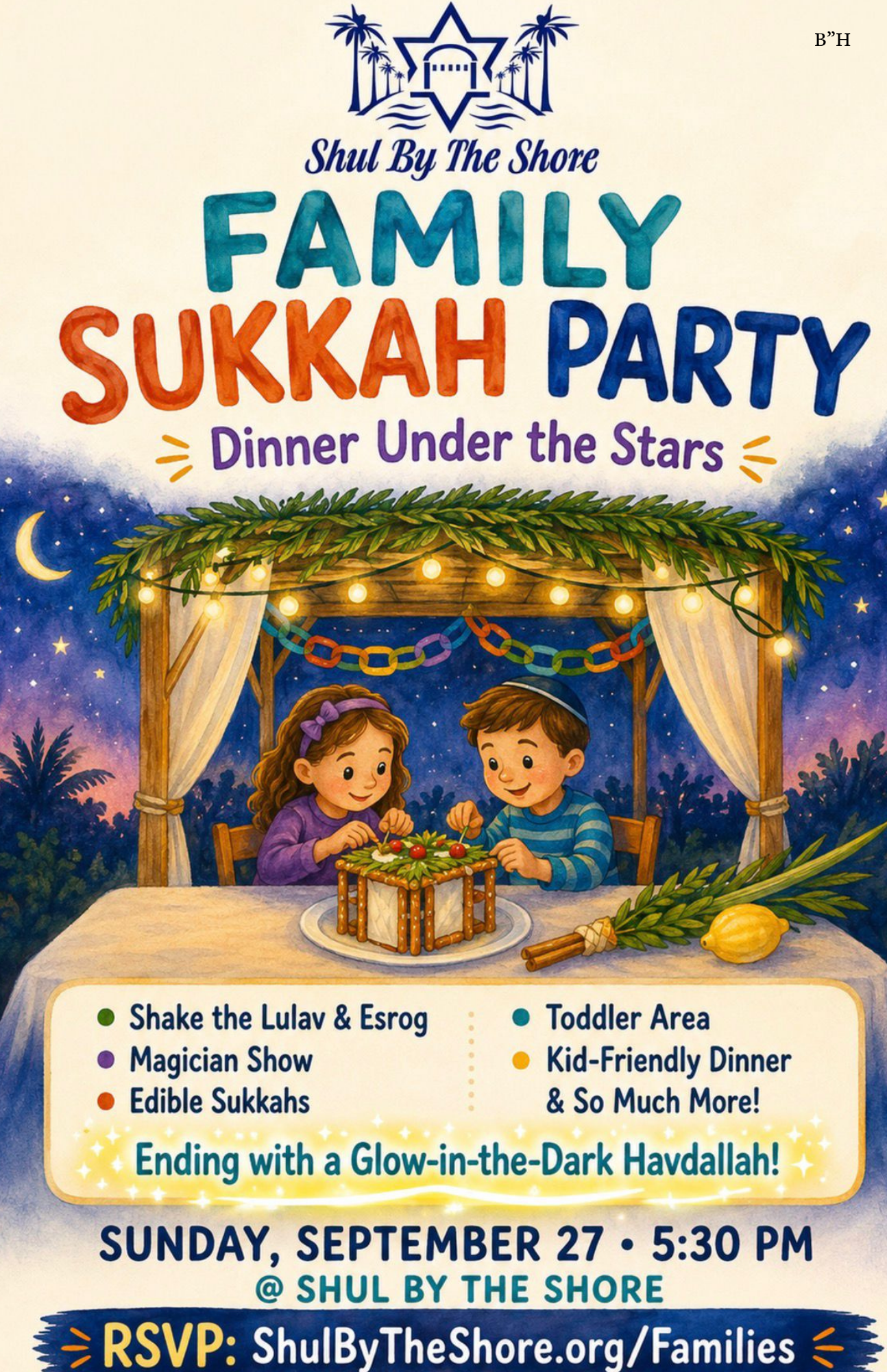 High Holiday Guide page 7