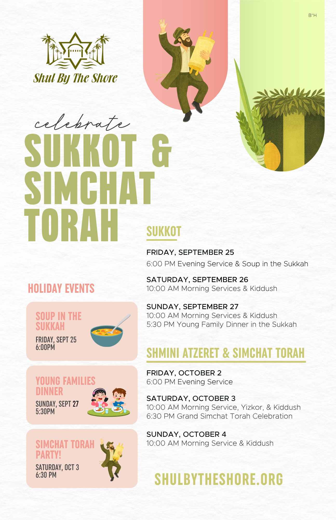 High Holiday Guide page 5