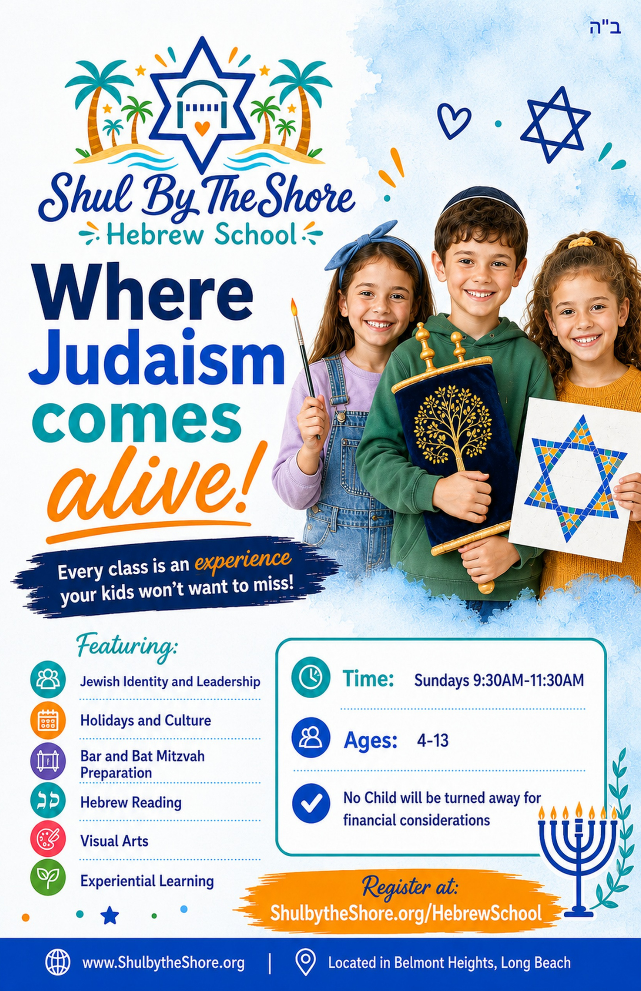High Holiday Guide page 11